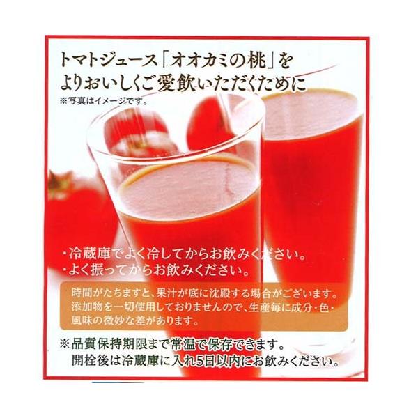 spashan-store_ookaminomomo-1_2