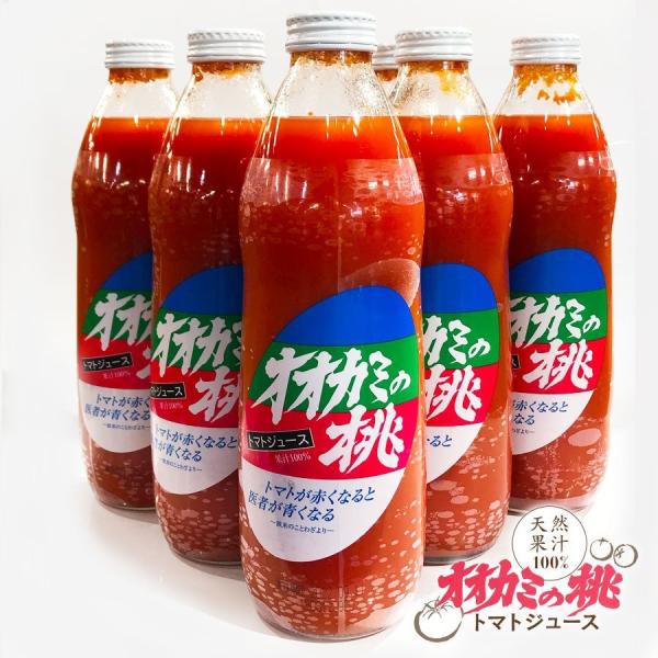 spashan-store_ookaminomomo-6_2