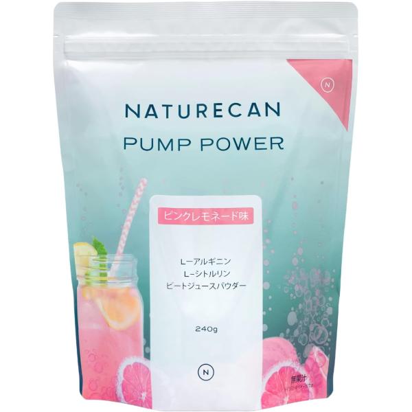 【Naturecan】パンプパワー ピンクレモネード味 アルギニン シトルリン 10種のビタミン配合 プレワークアウト 必須アミノ酸 サプリメント 240g