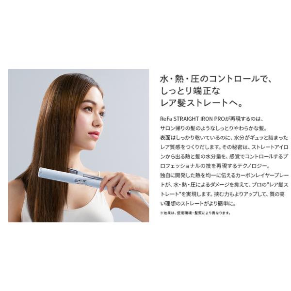 spashan-store_refa-s-wb_3_d_20231021113429