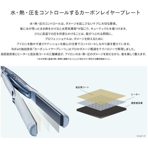 spashan-store_refa-s-wb_4_d_20231021113429