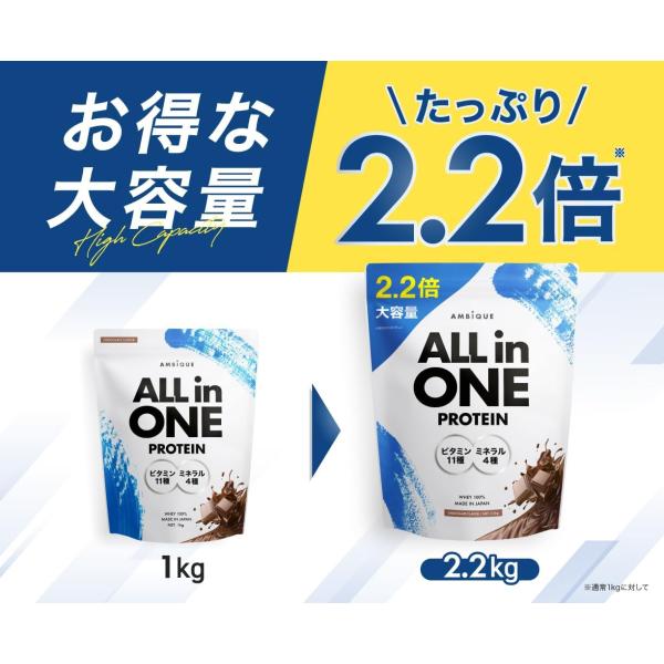 spashan-store_solia-protein-choco2200_1_d_20260127092548