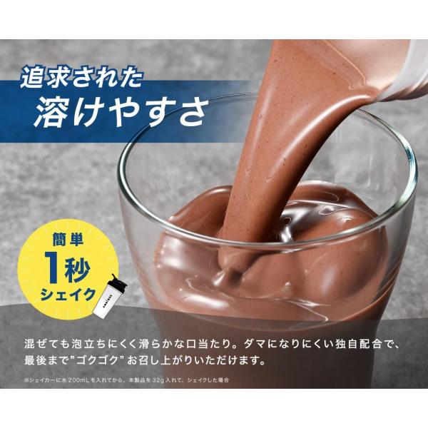 spashan-store_solia-protein-choco2200_5_d_20260127092645