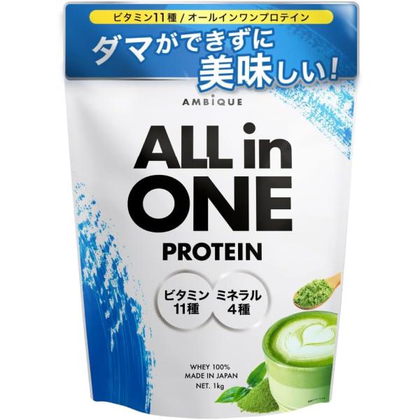 アンビーク オールインワン プロテイン [抹茶ラテ風味] ホエイプロテイン 国産 1kg