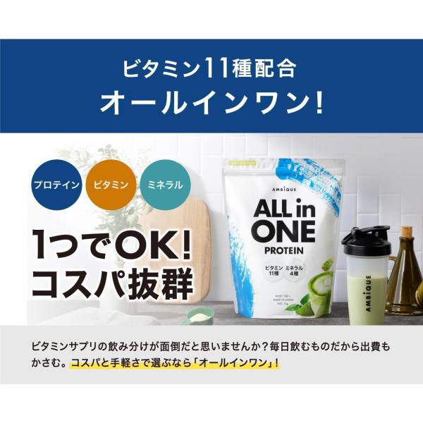 spashan-store_solia-protein-matcha-2_2_d_20260127091547