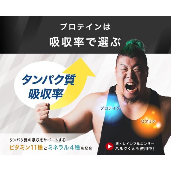 spashan-store_solia-protein-matcha-2_4_d_20260127091547