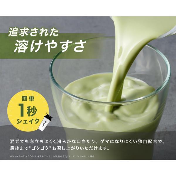 spashan-store_solia-protein-matcha-2_5_d_20260127091547