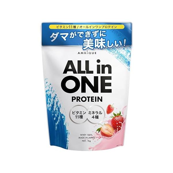 アンビーク オールインワン プロテイン [ストロベリー風味] ホエイプロテイン 国産 1kg