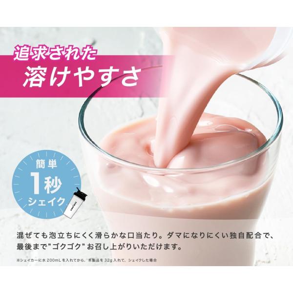 spashan-store_solia-protein-strawberry_5_d_20260120133038