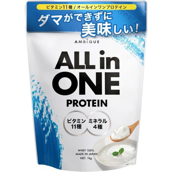 アンビーク オールインワン プロテイン [ヨーグルト風味] ホエイプロテイン 国産 1kg