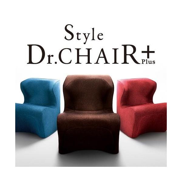 MTG正規販売店】Style Dr.CHAIR Plus スタイルドクターチェアプラス 美