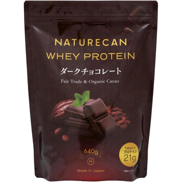 【Naturecan】ホエイプロテイン ダイエット/低糖質/低脂質 (20食分/ダークチョコ味)640g