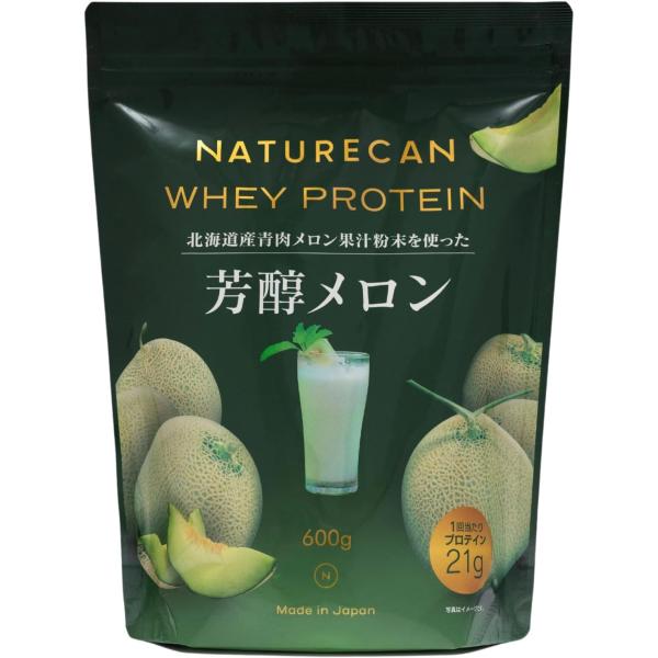 【Naturecan】ホエイプロテイン ダイエット/低糖質/低脂質 (20食分/芳醇メロン味)600g