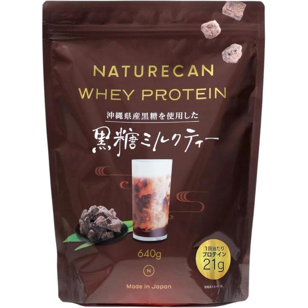 【Naturecan】ホエイプロテイン ダイエット/低糖質/低脂質 (20食分/黒糖ミルクティー味)640g
