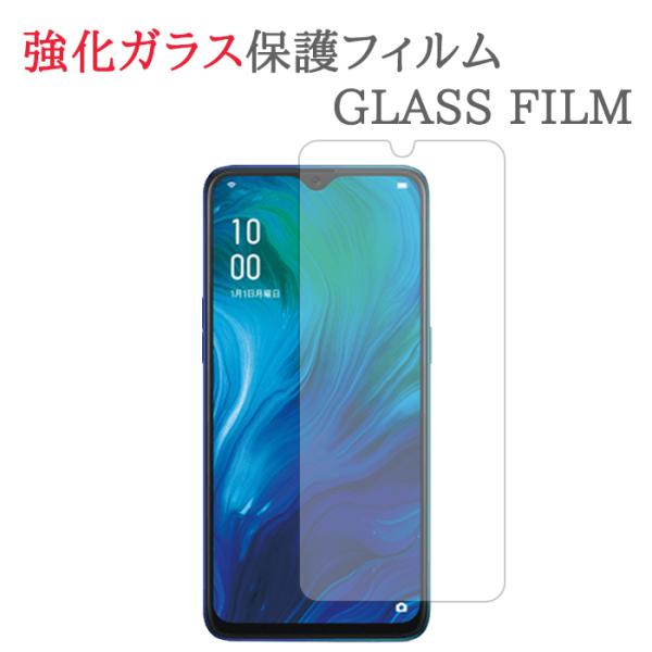 OPPO Reno A 64GB ブラック　保護フィルム貼り付け済み OPPO Reno A 64GB ブラック 保護フィルム貼り付け済み - メルカリ