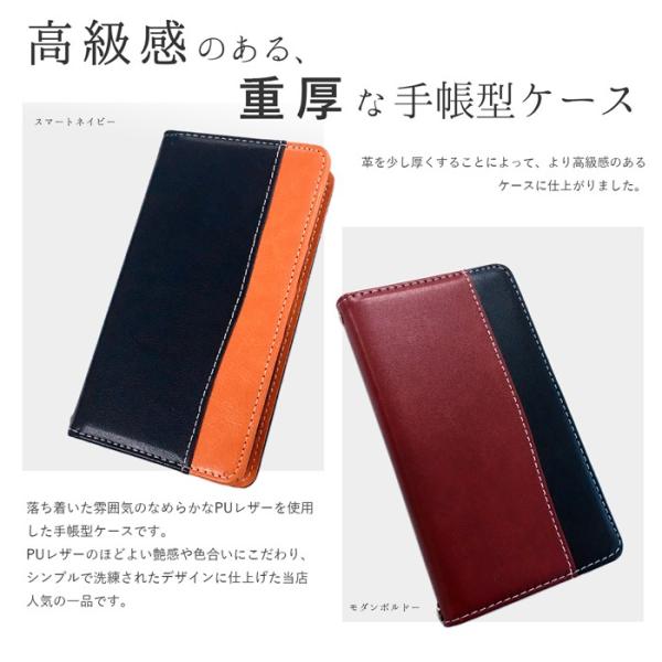 Aquos Sense2 Sh 01l ケース カバー Sh01l 手帳 手帳型 バイカラースリム Sh01lケース Sh01lカバー Sh01l手帳 Sh01l手帳型 アクオス センス2 Buyee Buyee 提供一站式最全面最專業現地yahoo Japan拍賣代bid代拍代購服務 Bot Online