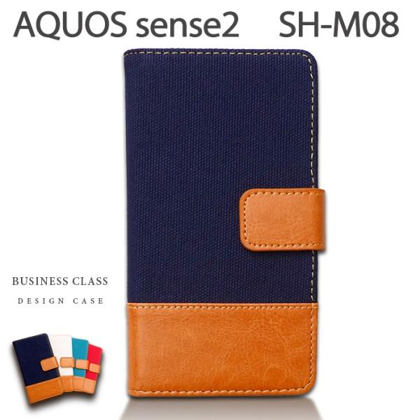 Aquos Sense2 Sh M08 ケース カバー Shm08 手帳 手帳型 ビジネスクラス Shm08ケース Shm08カバー Shm08手帳 Shm08手帳型 アクオス センス2 Shm08businessclass スマホケースのお店 クワショップ 通販 Yahoo ショッピング