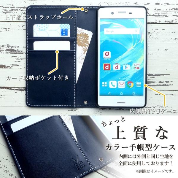 Aquos Sense2 Sh M08 ケース カバー Shm08 手帳 手帳型 ちょっと上質なカラーレザー Shm08ケース Shm08カバー Shm08手帳 Shm08手帳型 アクオス センス2 Buyee Buyee Japanese Proxy Service Buy From Japan Bot Online