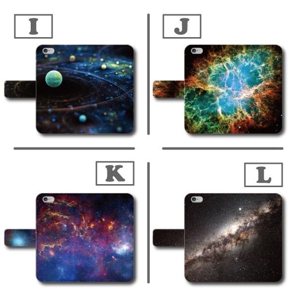 Iphone7 ケース手帳型宇宙星銀河月地球宇宙飛行士 Buyee Buyee 提供一站式最全面最專業現地yahoo Japan拍賣代bid代拍代購服務