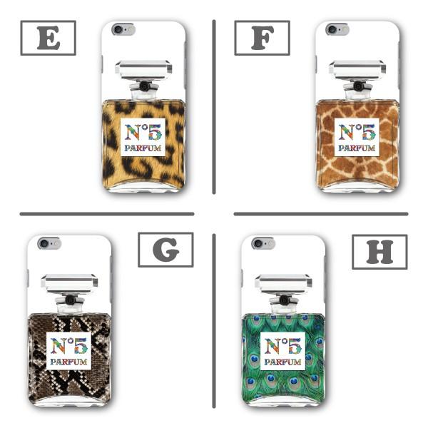 Iphoneケース ハードケース 香水 花柄 ヒョウ柄 カラフル 宇宙 Buyee Buyee Japanese Proxy Service Buy From Japan Bot Online