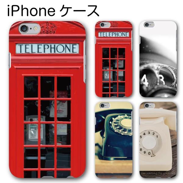 Iphoneケース ハードケース 電話 電話ボックス 黒電話 レトロ Buyee Buyee Japanese Proxy Service Buy From Japan Bot Online