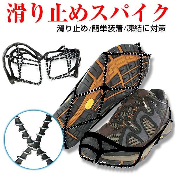 滑り止めスパイク 靴底用 アイゼン スプリング 滑り止めスパイク 雪地 凍結に対策 通勤 通学 送料無料翌日配達 週末セール Acsr 199f 1 Spdshop 通販 Yahoo ショッピング