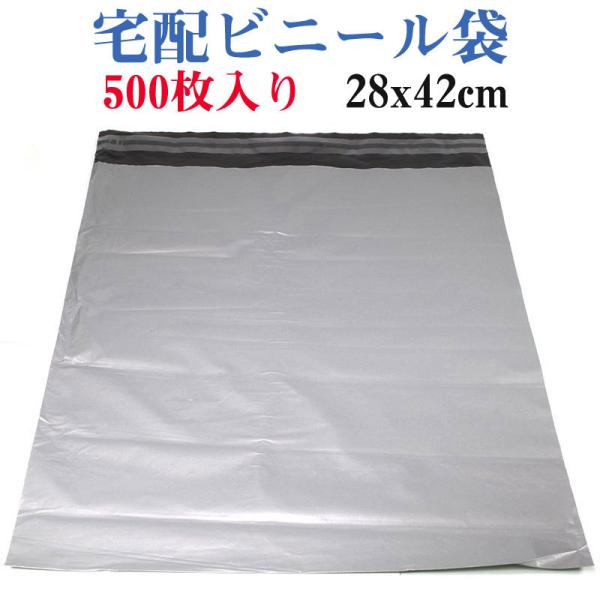 spd-shop_acsr-226-28x42-c-500set