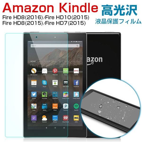 Amazon Kindle Fire HD8(2015/2016) Fire HD10(2015) Fire HD7(2015)tیtB tB zB