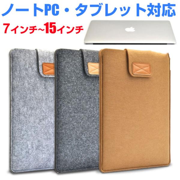 パソコンケース 15 - タブレットケースの人気商品・通販・価格比較 - 価格.com パソコンケース 15 - タブレットケースの人気商品・通販・価格比較 - 価格.com