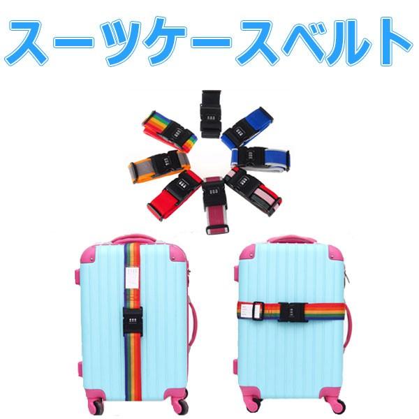 スーツケースベルトおすすめ選 必要はある Tsaロック おしゃれ かわいい商品も紹介 Best One ベストワン スーツケース ストラップトラベルベルトアクセサリーのための4パック荷物ストラップ ピンク Vladatk Kim Ba