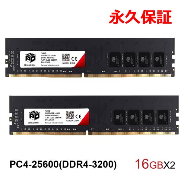 SPD デスクトップPC用メモリ SPD DDR4-3200 PC4-25600 DIMM 32GB