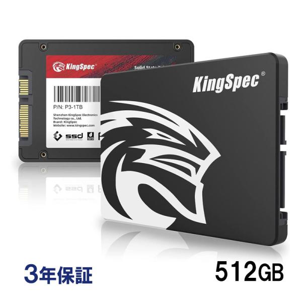 デスクトップパソコン 高耐久性 最安値 2.5 sata ssd 512gb ssd1t ssd 送料無料 内蔵SSD 内蔵ssd 内臓SSD  内蔵型 ssd 512gb 内蔵型SSD 2.5インチ 7mm製品名:KingSpec SSD...