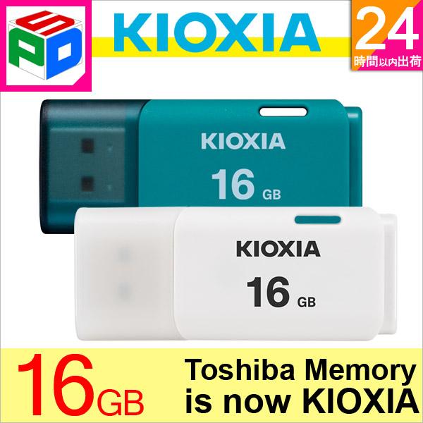 USBメモリ 16GB Kioxia（旧東芝メモリー）日本製 USB2.0 海外 ...