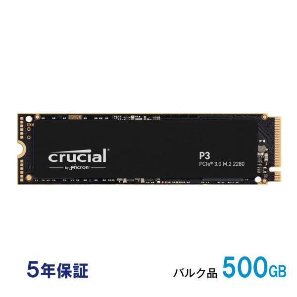 spd-shop_mcssd500g-p3-bulk