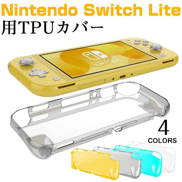 Switch Lite グリップ みんな探してる人気モノ Switch Lite グリップ テレビゲーム