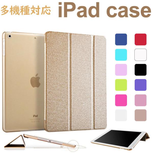 iPadMini6用ケース カバー スカイブルー - カバー