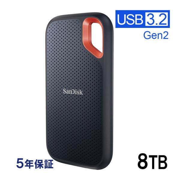 ポイント2倍 SanDisk Extreme ポータブルSSD 8TB USB3.2 Gen2 R:1050MB/s W:1000MB/s 外付けSSD SDSSDE61-8T00-G25 5年保証 宅配便配送翌日配達 並行輸入品