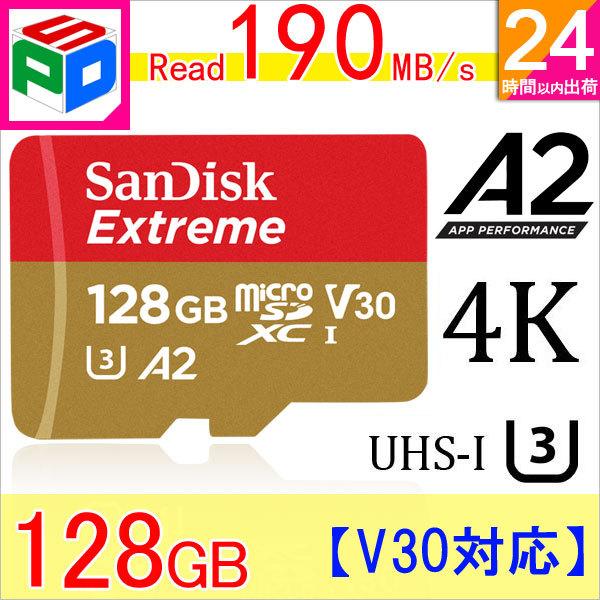 microSDXCカード 128GB SanDisk Extreme V30 A2 R:190MB/s W:90MB/s UHS-I U3 Class10 SDSQXAA-128G-GN6MN 海外パッケージ ゆうパケット送料無料