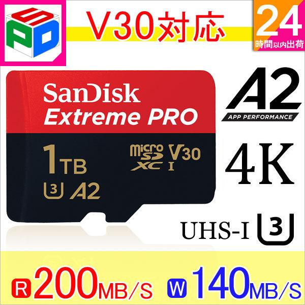 SanDisk セール！microSDXC 1TB V30 A2 R:200MB/s W:140MB/s UHS-I U3  