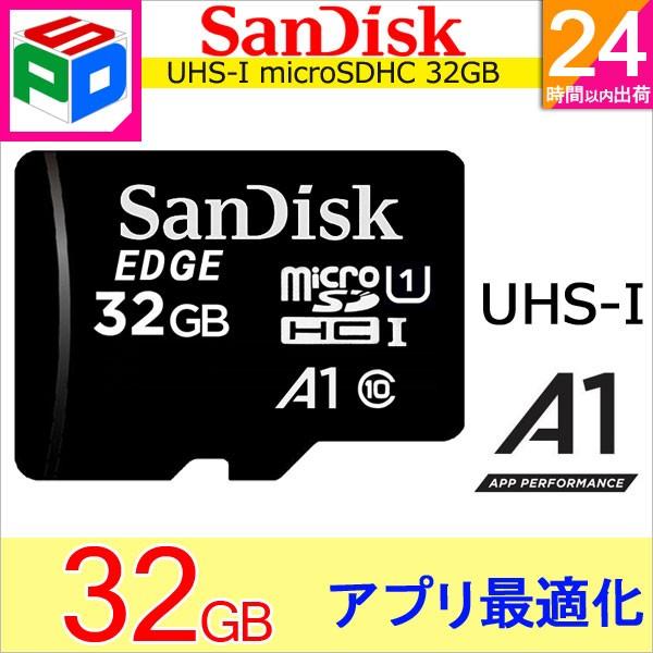 Microsdカード マイクロsd Microsdhc 32gb Sandisk サンディスク Ultra Uhs 1 Class10 アプリ最適化 バルク品 ゆうパケット送料無料 Satf32g Qadbulk Spdshop 通販 Yahoo ショッピング