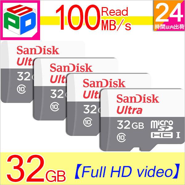 4g microSDJ[h }CNSD 100MB/s microSDHC 32GB SanDisk Ultra UHS-1 CLASS10 COpbP[W 䂤pPbg
