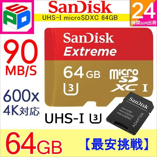 Microsdカード マイクロsd Microsdxc 64gb Sandisk サンディスク Extreme U3 4k対応 600x 90mb S Sd変換アダプター付 パッケージ品 ゆうパケット送料無料 Buyee Buyee 提供一站式最全面最專業現地yahoo Japan拍賣代bid代拍代購服務 Bot Online