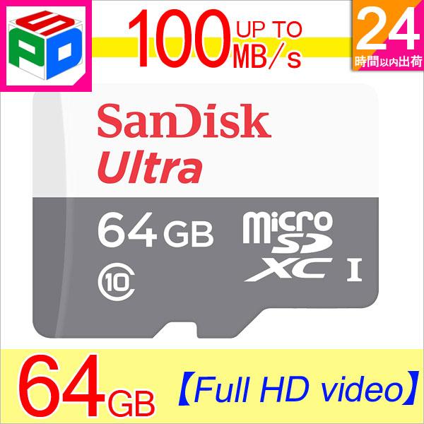 microSDXC 64GB SanDisk TfBXN class10 100MB/s UHS-I U1 FULL HDΉ sAi 䂤pPbg