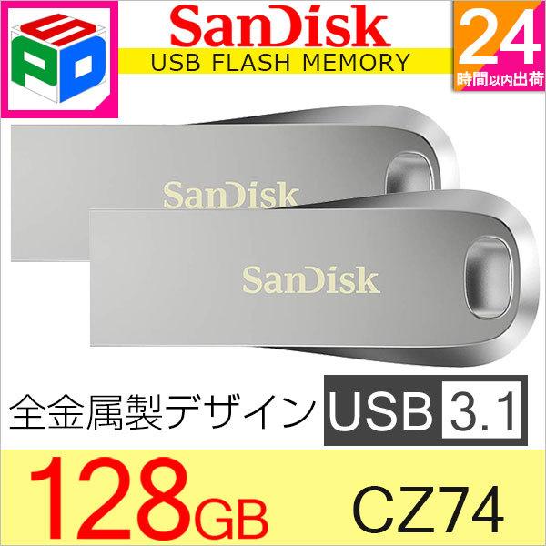 2g USB 128GB USB3.1 Gen1 SanDisk Ultra Luxe SfUC R:150MB/s sAi 䂤pPbg