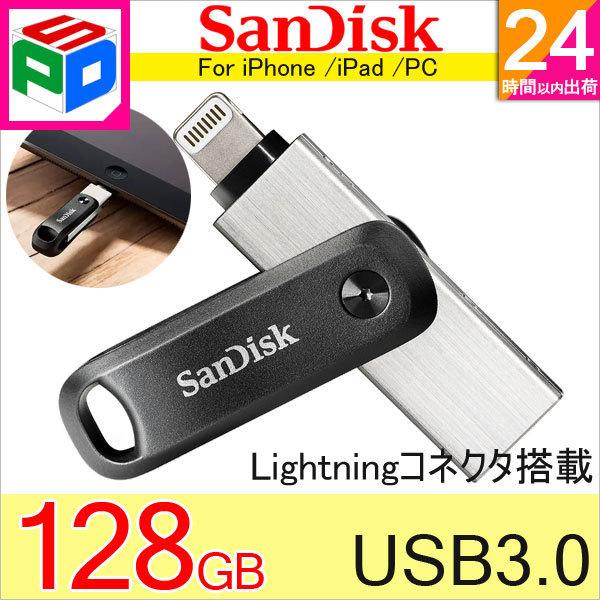 SanDisk 128GB USBメモリ iXpand Flash Drive Go iPhone iPad/PC