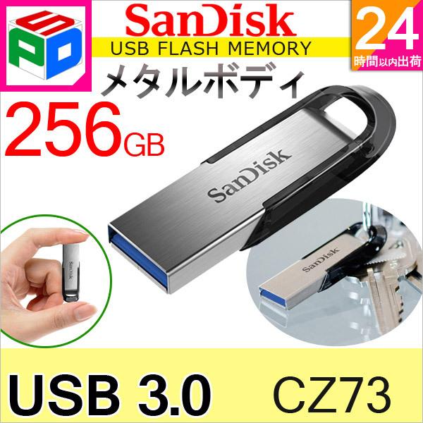 USB[ 256GB SanDisk Ultra Flair USB3.0Ή 150MB/s sAi  䂤pPbg