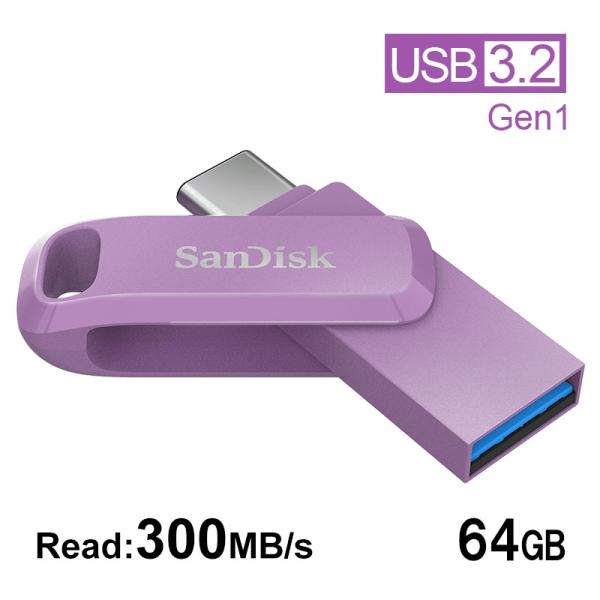 データ保存 データ移行 バックアップ メモリースティック 大容量 外部ストレージ 外付けメモリ 写真 保存 フラッシュドライブ usbメモリー スマホ用 タイプc type-c cタイプ USBフラッシュメモリ 高速 容量 おすすめ 小型 ...