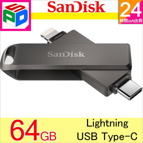 64GB USBメモリ iXpand Flash Drive Luxe SanDisk iPhone iPad/PC用 Lightning USB3 .1-C 回転式 海外パッケージ 翌日配達送料無料 :SAUSB64G-IX70N-GN6NN:spdshop 通販 USBメモリ 64GB SanDisk サンディスク USB3.1 Gen1-A Type-C 両コネクタ搭載 Ultra Dual Drive Go R:150MB s 回転式 海外パッケージ 送料無料 SAUSB64G-DDC3 SAUSB64G-DDC3-G46NB SDDDC3-064G-G46PC