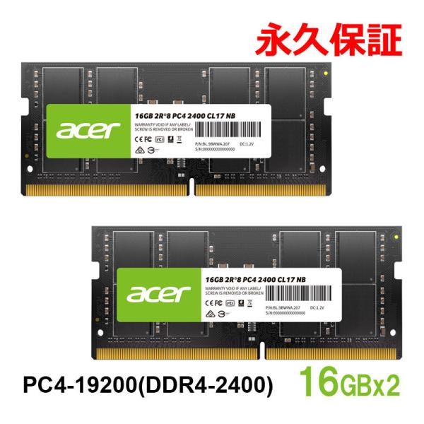 acer（エイサー） ポイント5倍 AcerノートPC用メモリ PC4-19200(DDR4