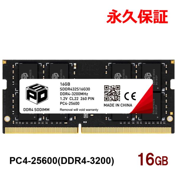 ノートPC用メモリ SPD DDR4-3200 PC4-25600 SODIMM 16GB(16GBx1枚) CL22 260 PIN SDDR432S16G30【永久保証・翌日配達送料無料】